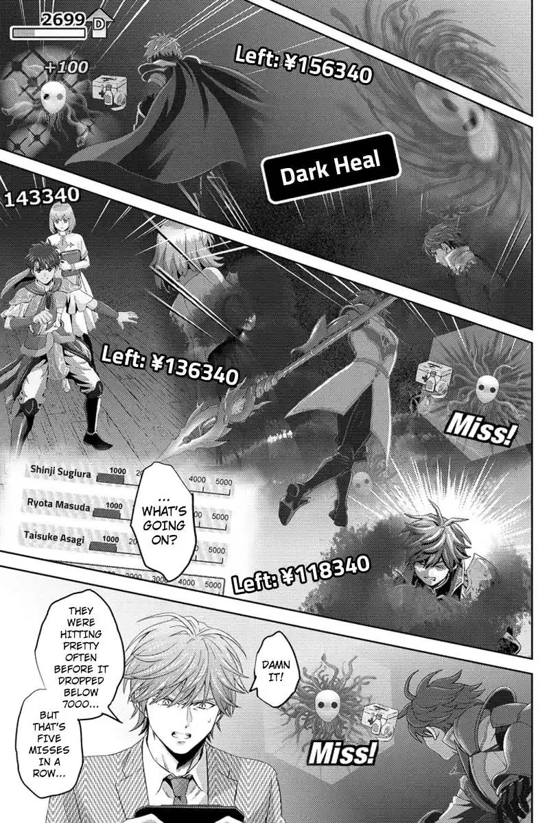 Online - The Comic Chapter 76 5